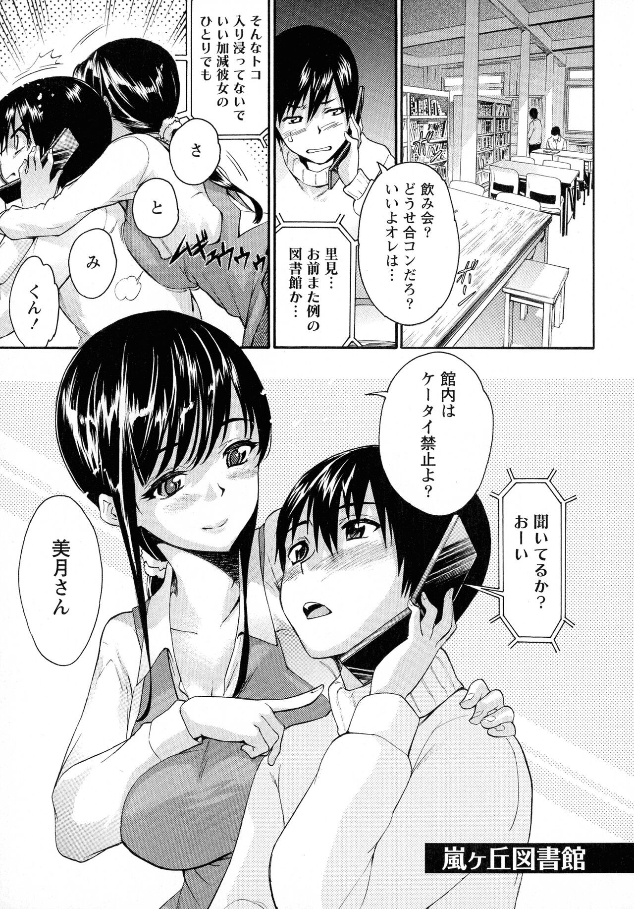 Page 125