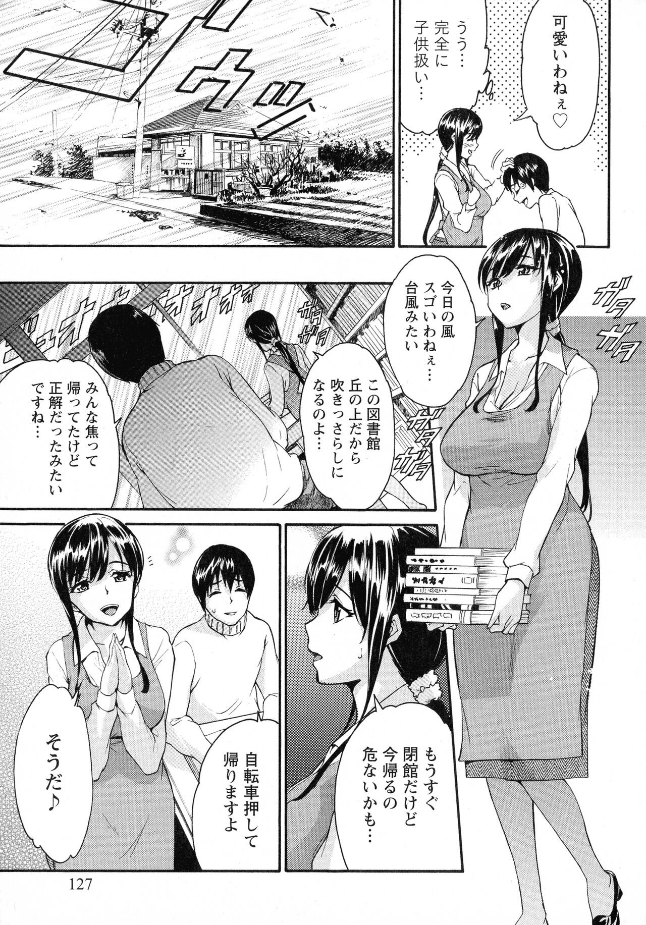 Page 127