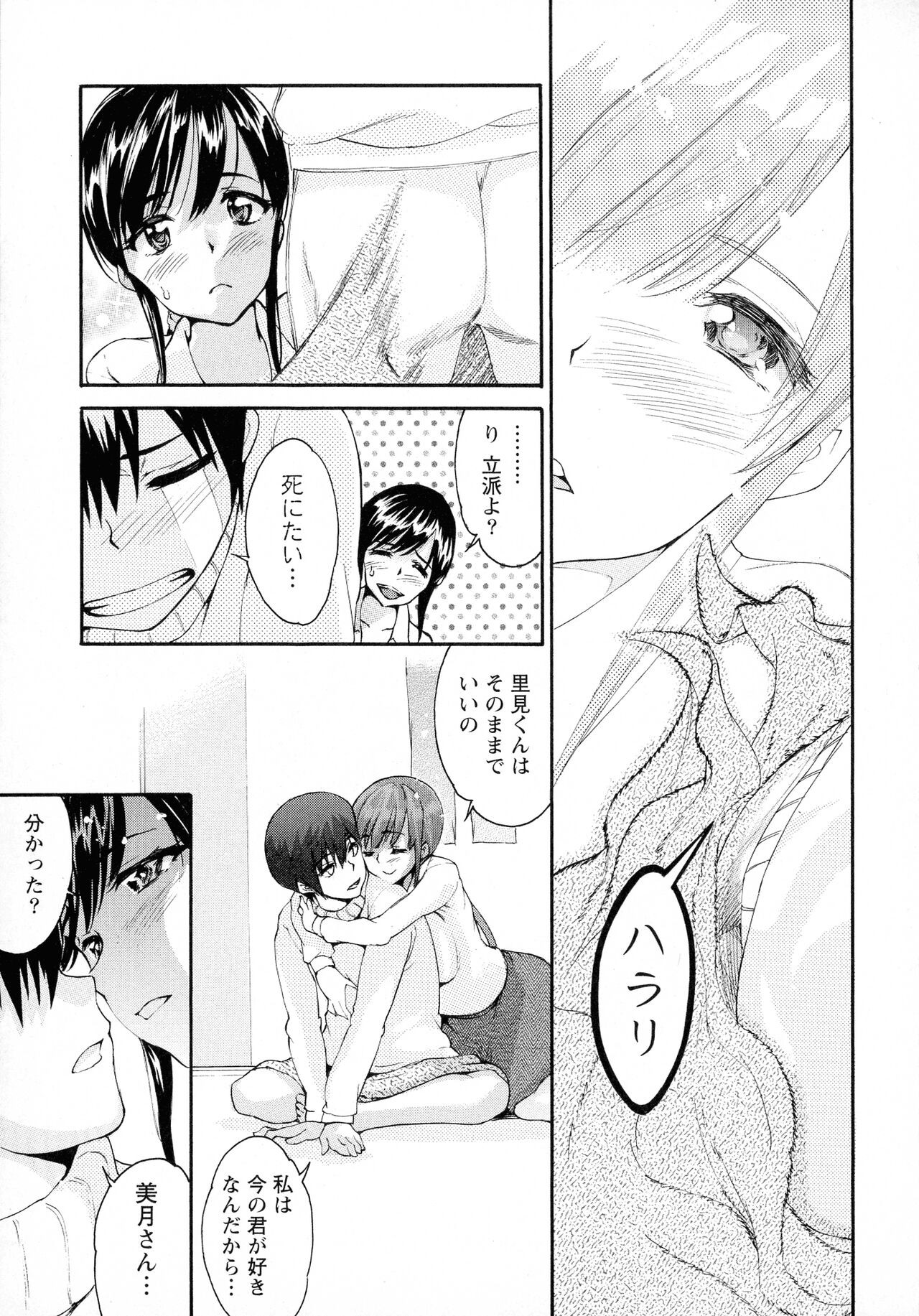 Page 131
