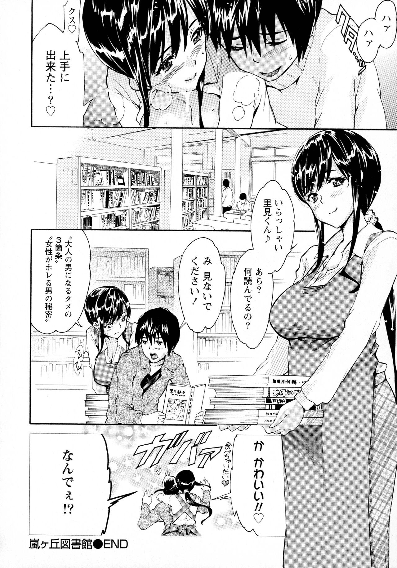 Page 140