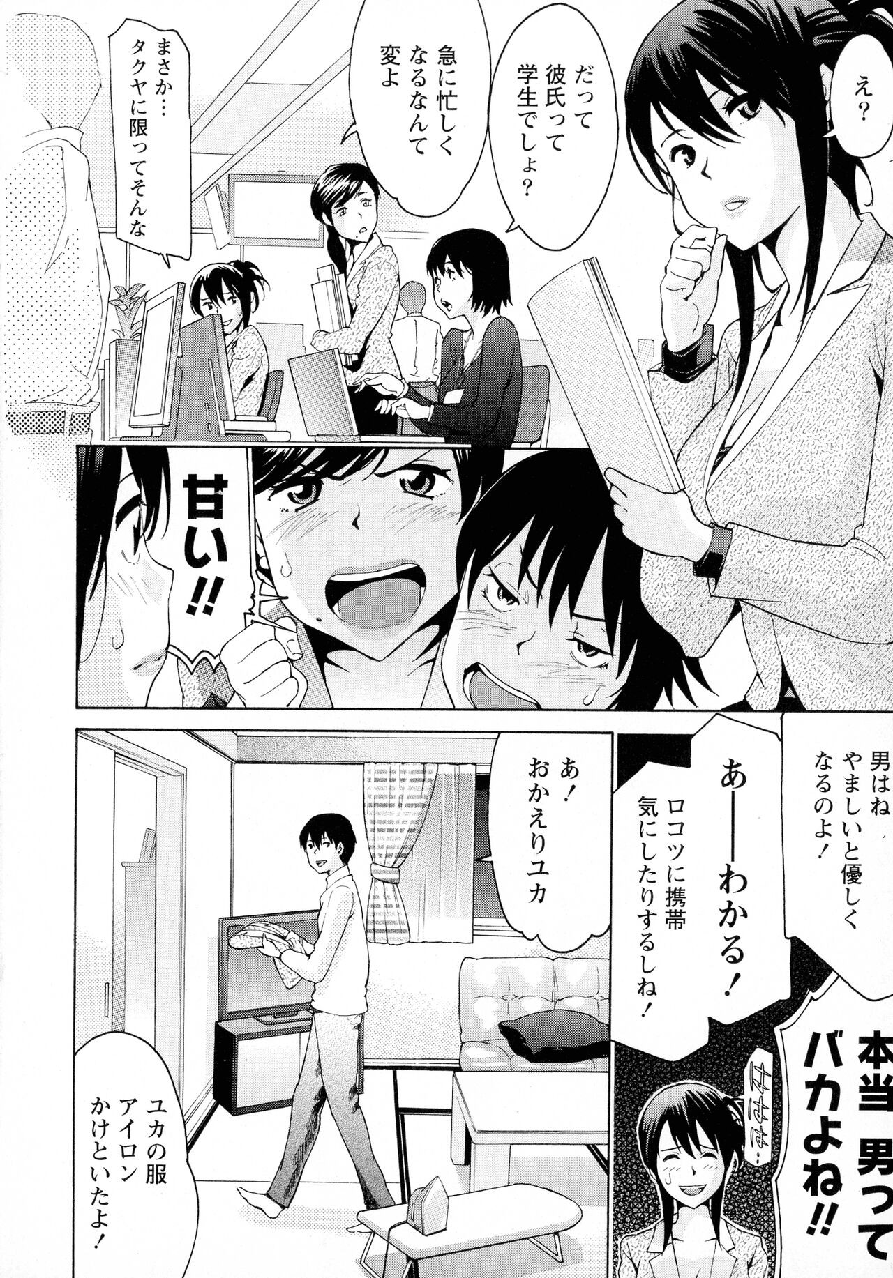 Page 146