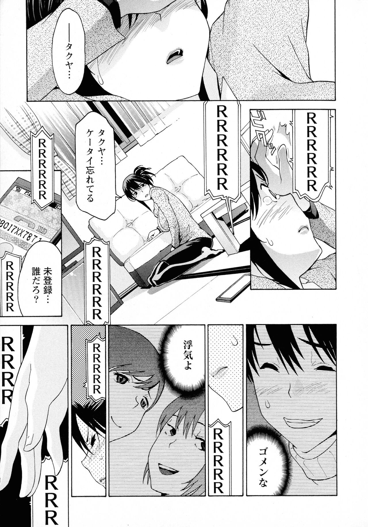 Page 149