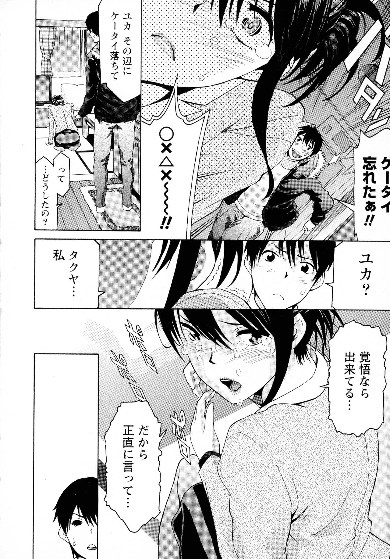 Page 150