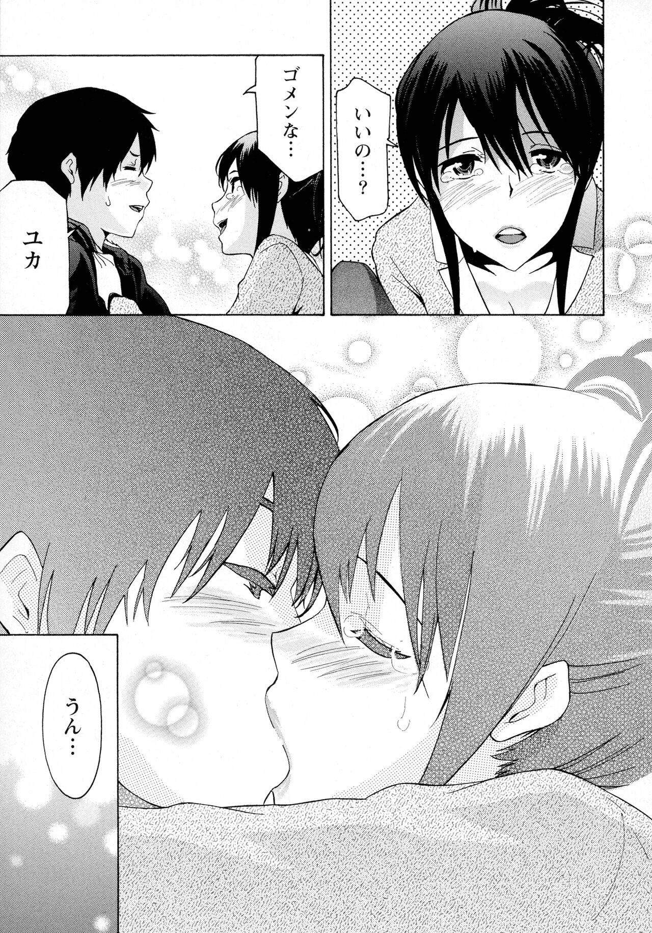Page 153