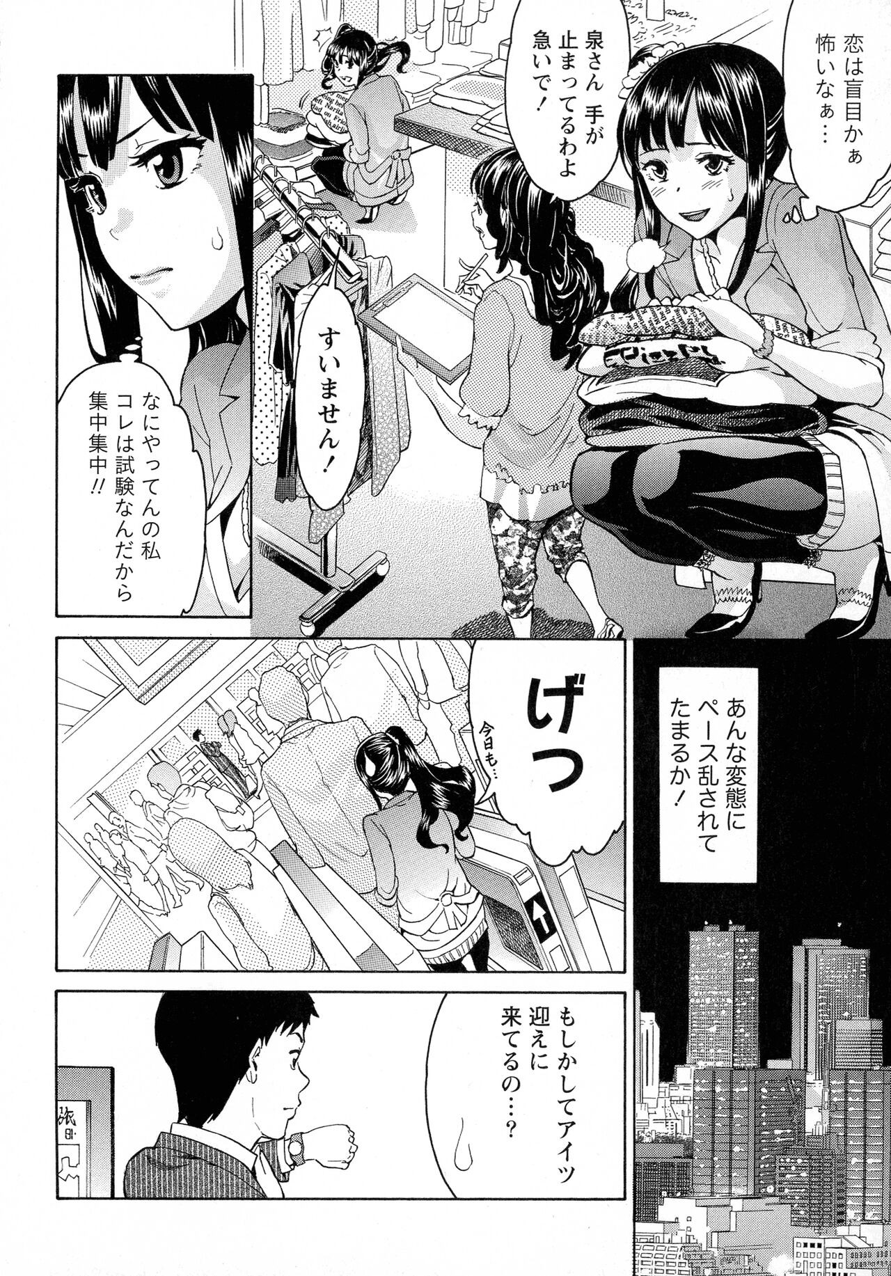 Page 50