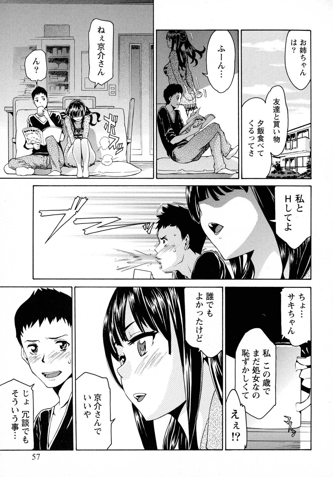 Page 57