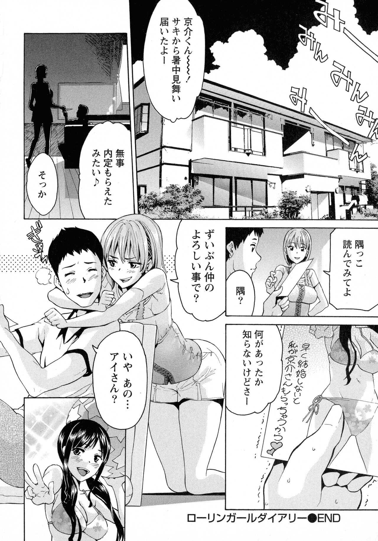 Page 64