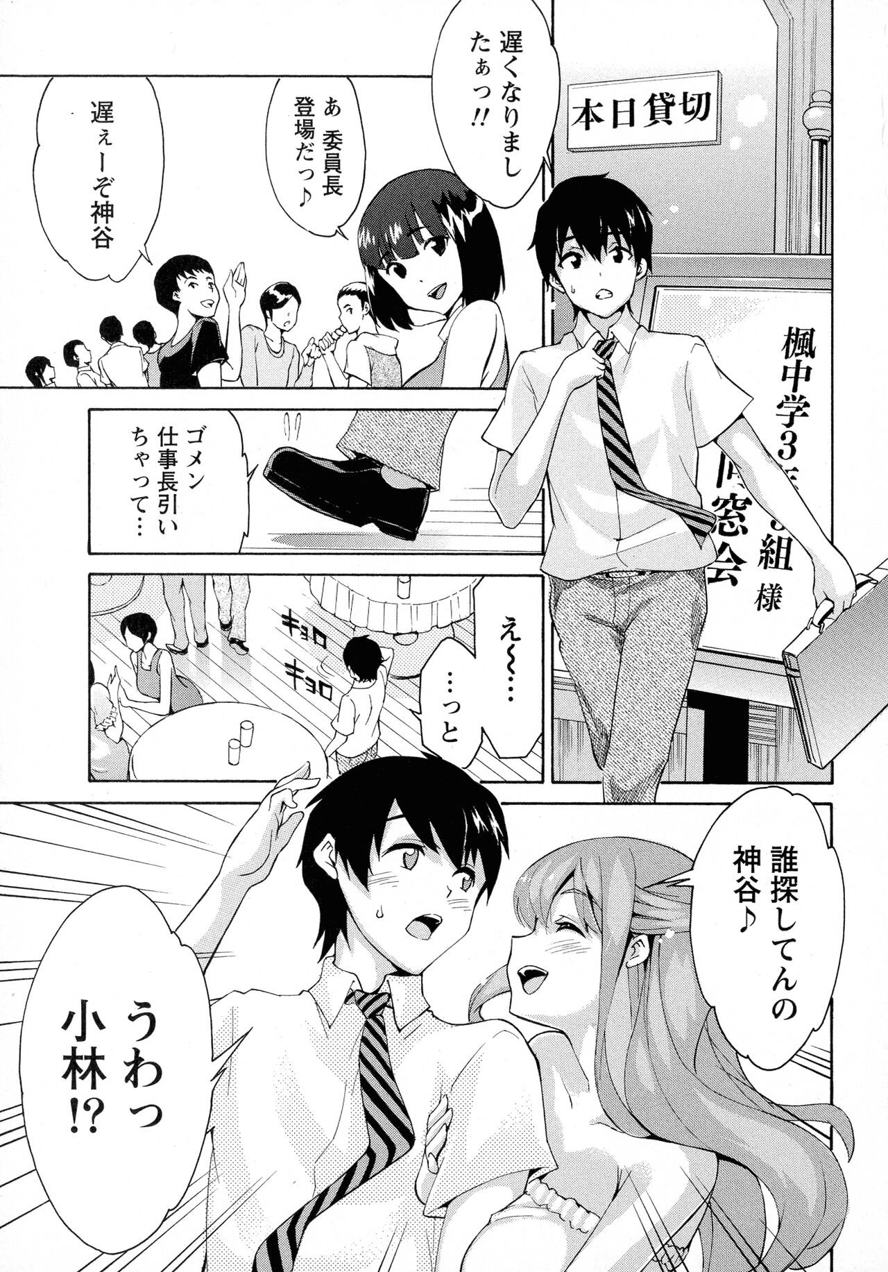 Page 65
