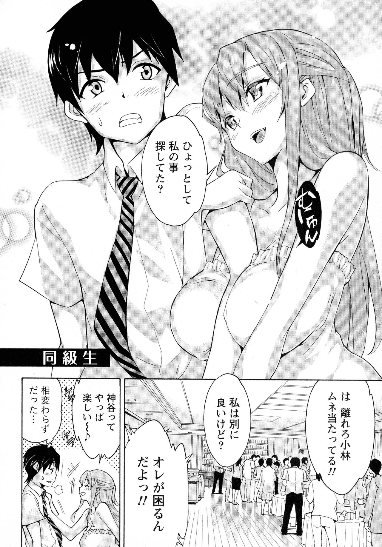 Page 66