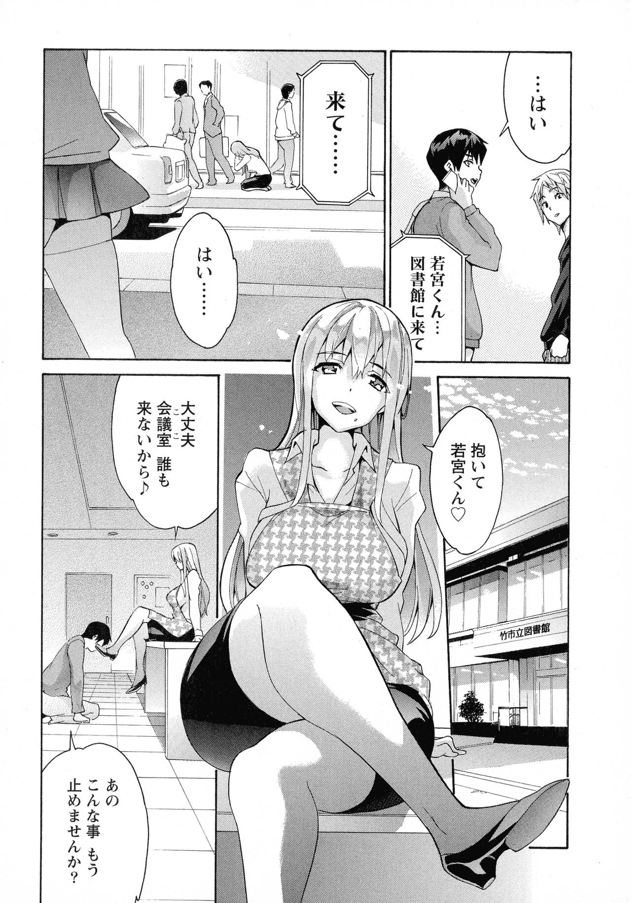 Page 94