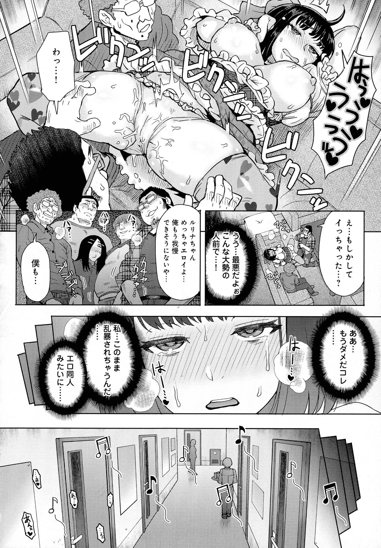 Page 100