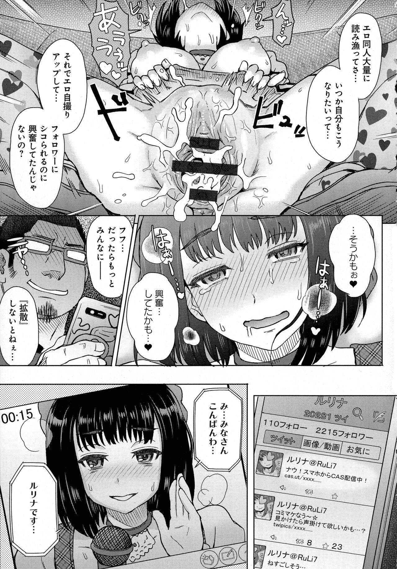 Page 107