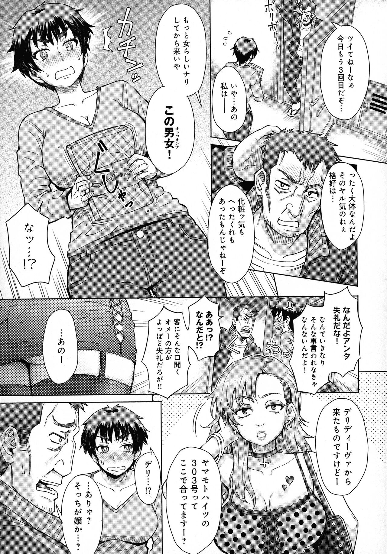 Page 113