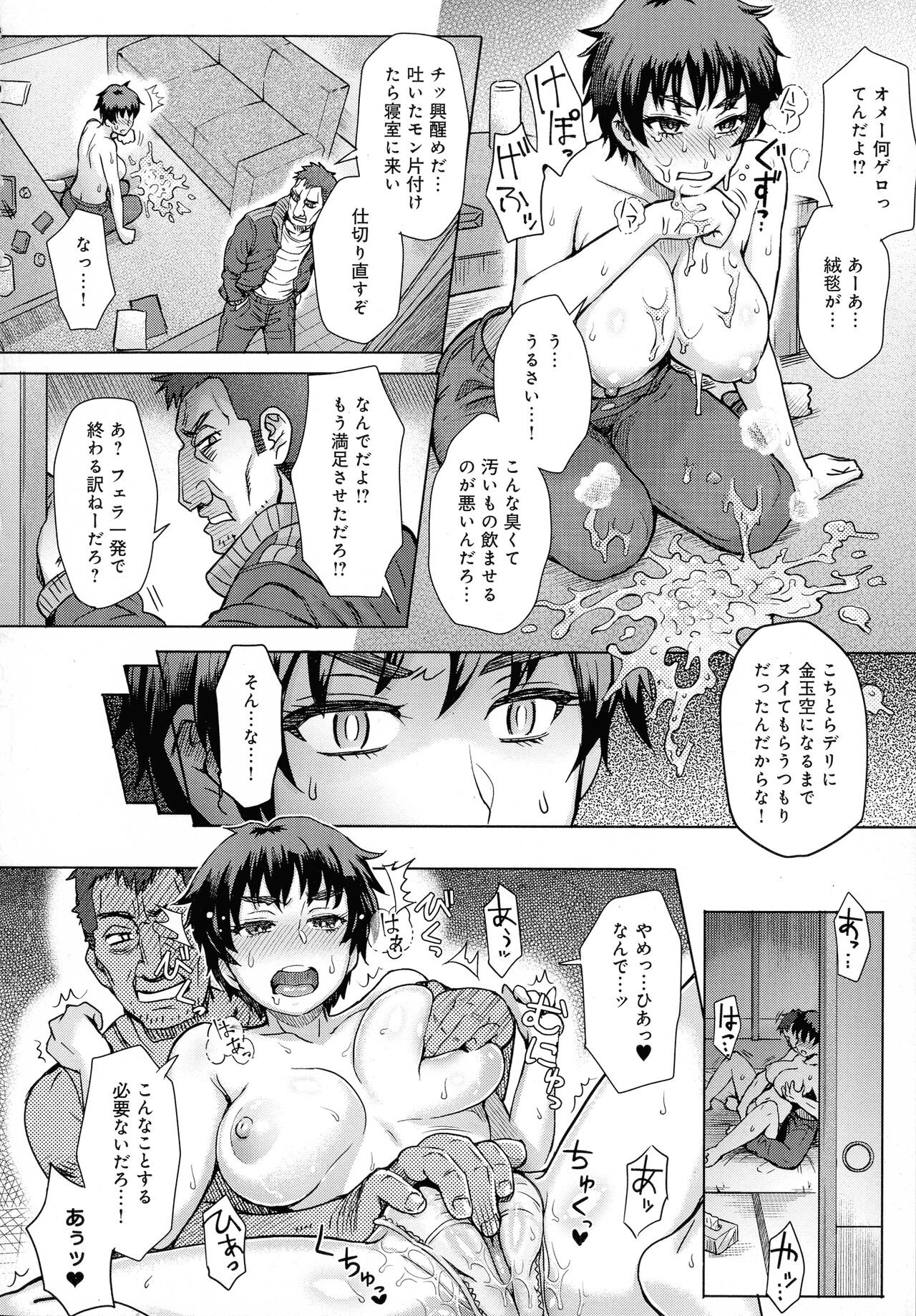 Page 120