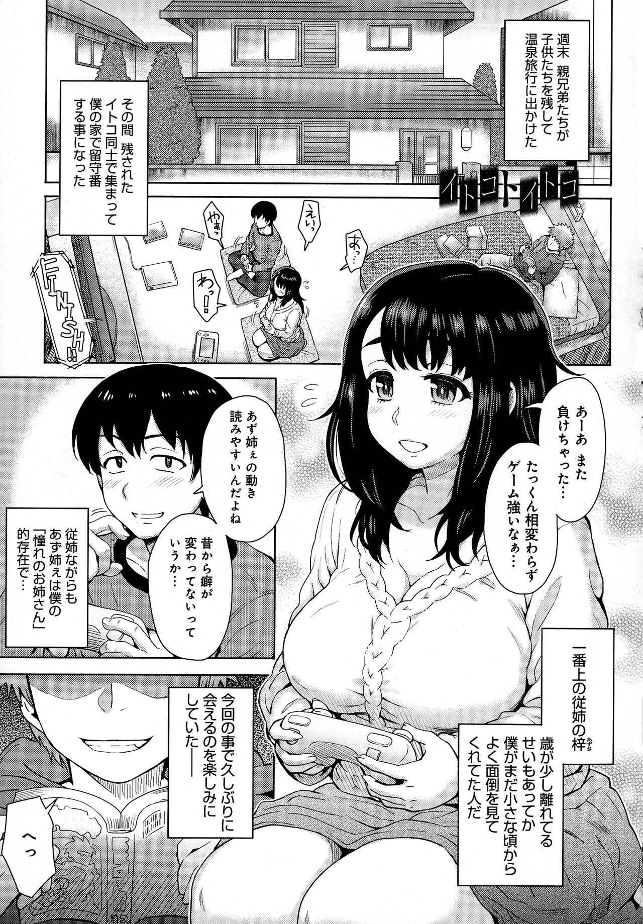 Page 135