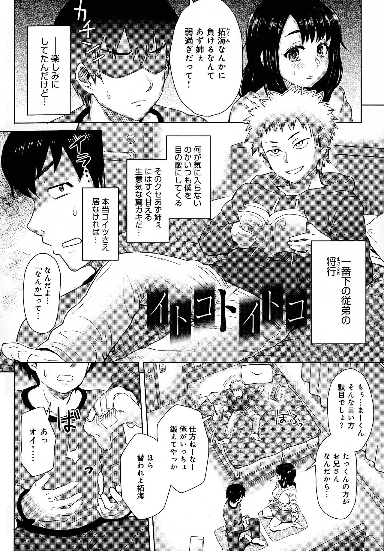 Page 136