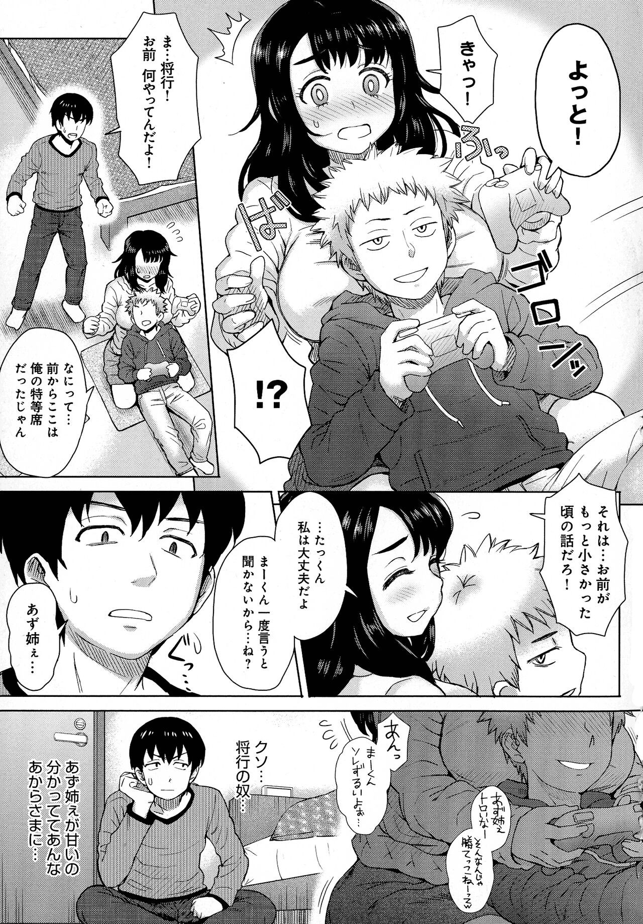 Page 137