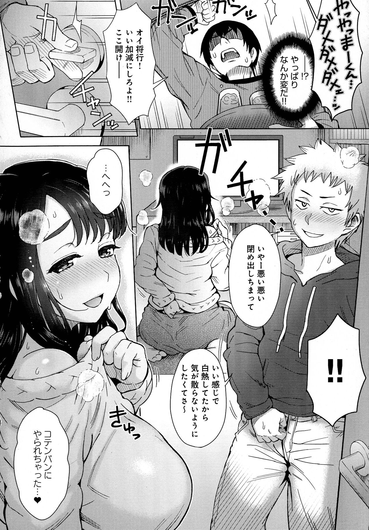 Page 140