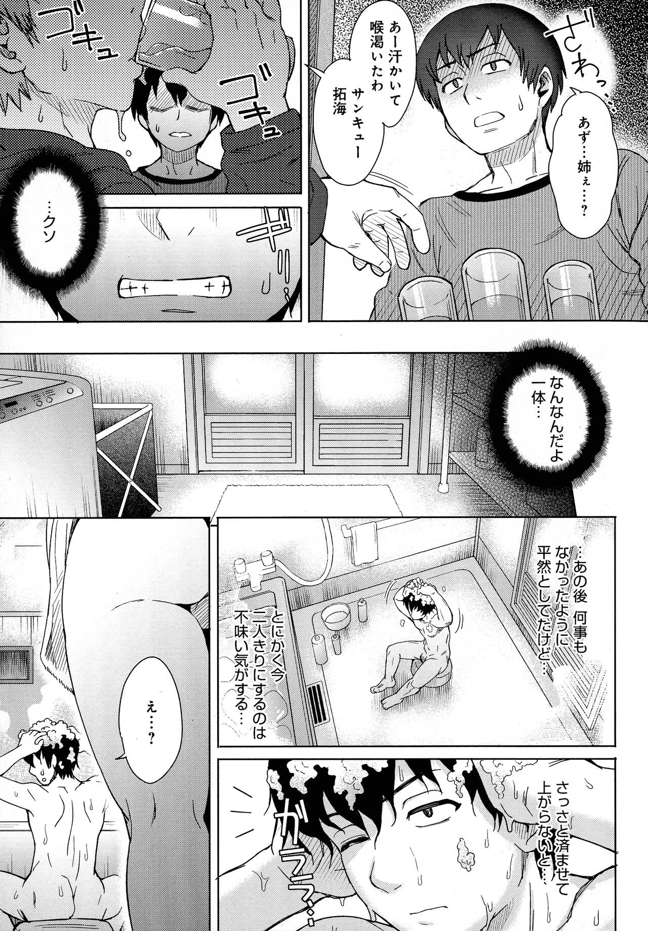 Page 141