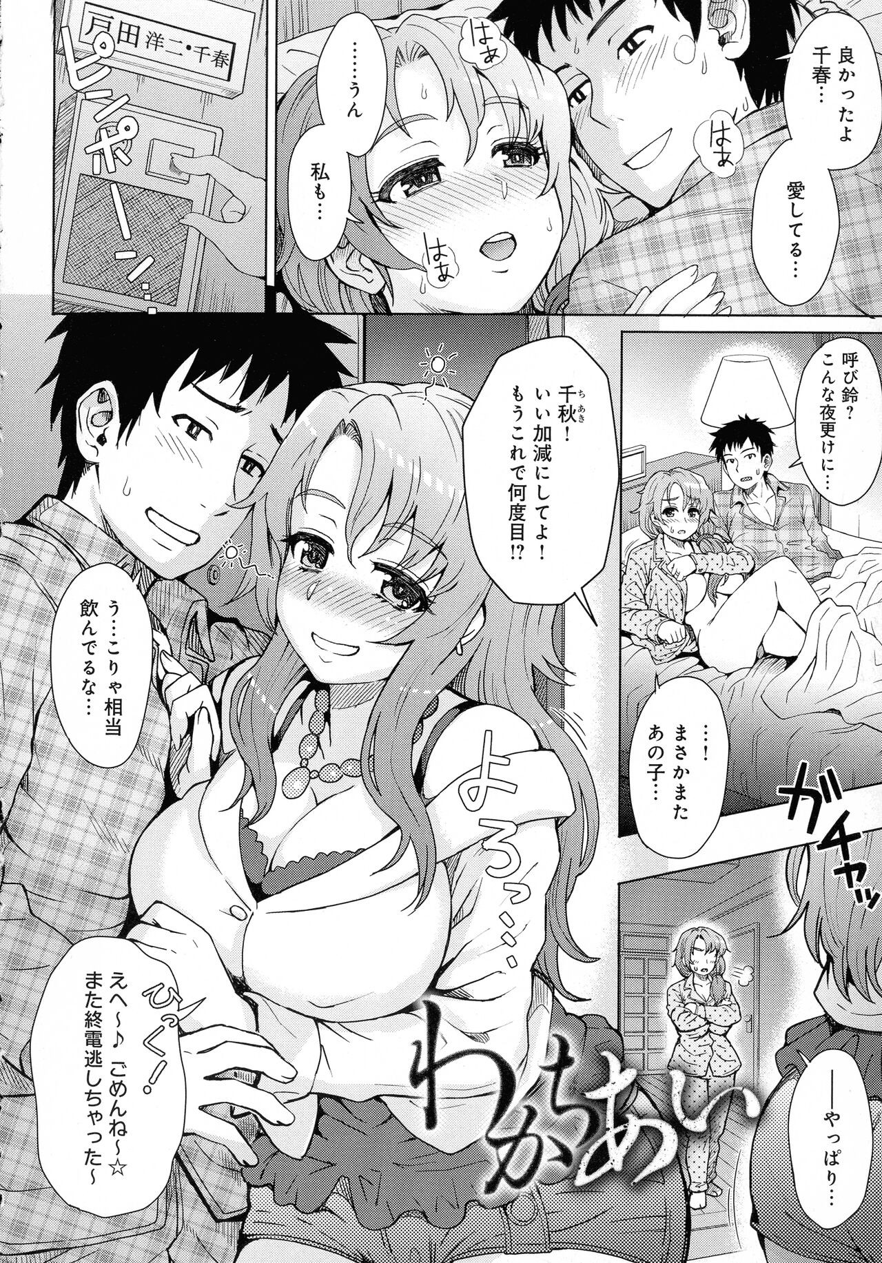 Page 157