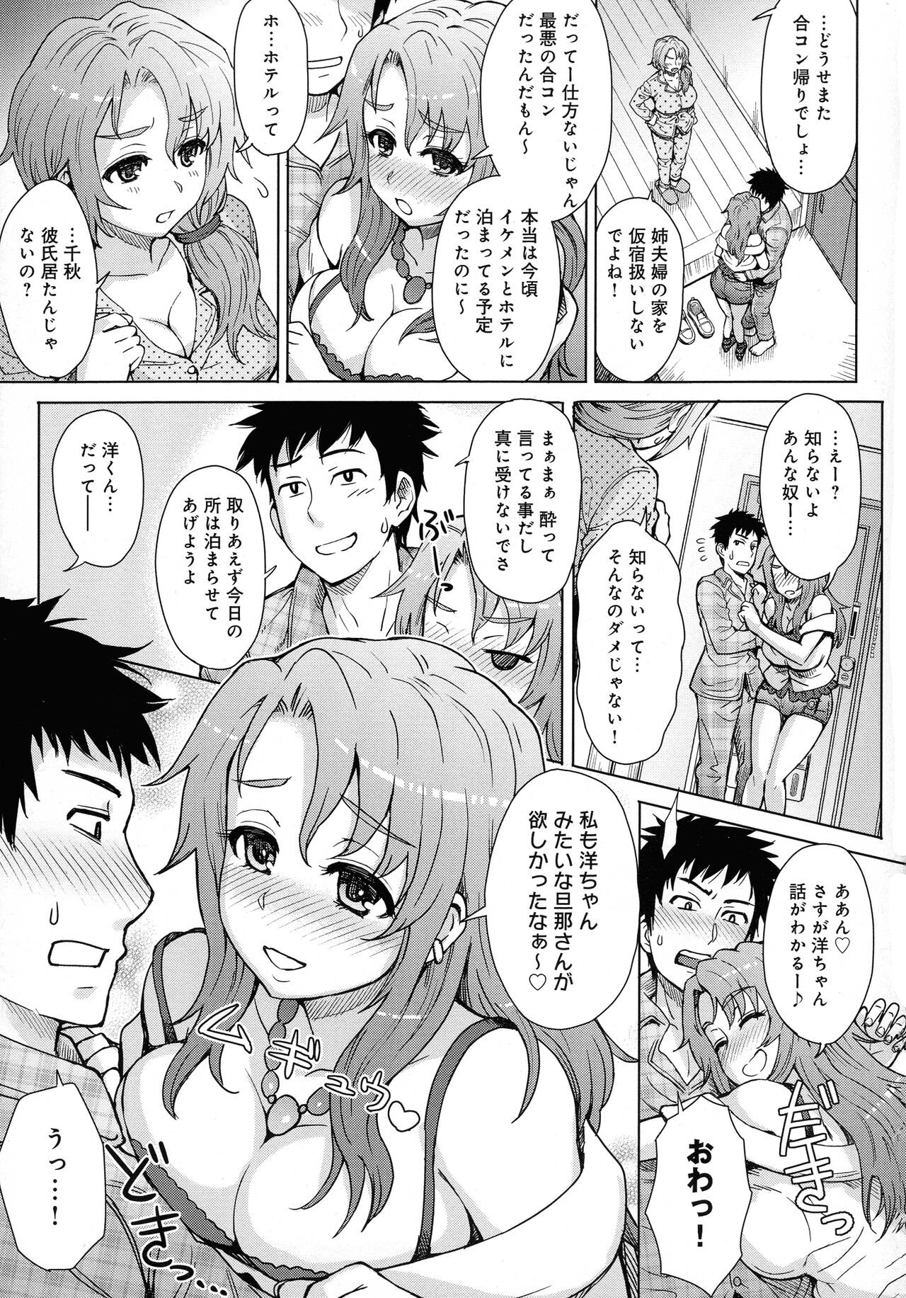 Page 158