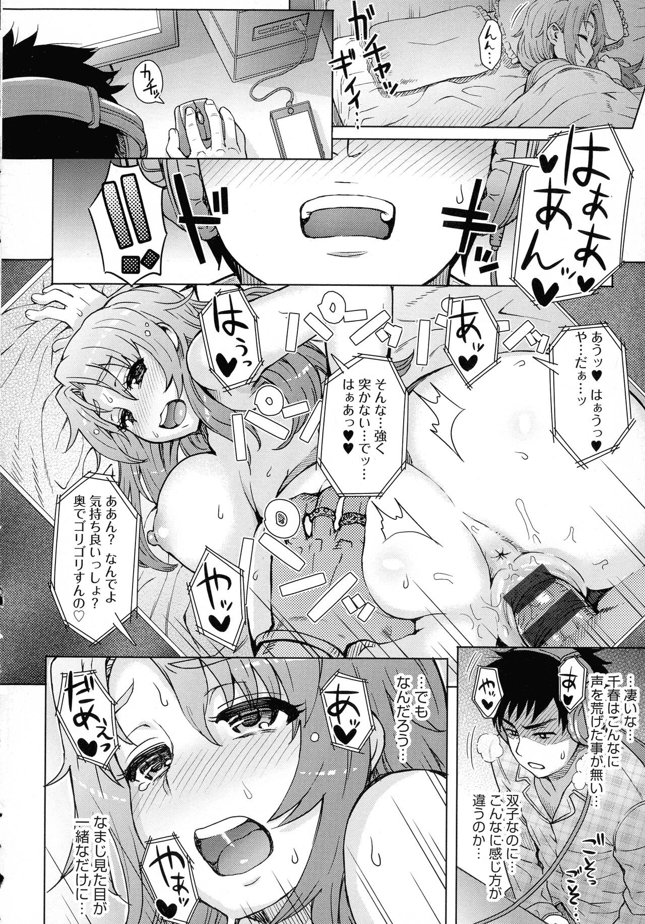 Page 161