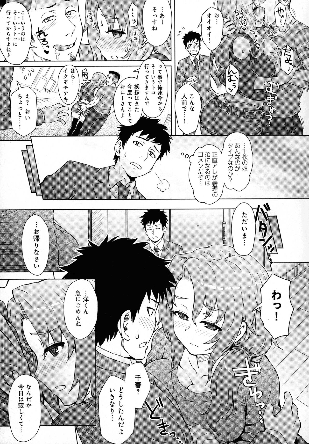 Page 164