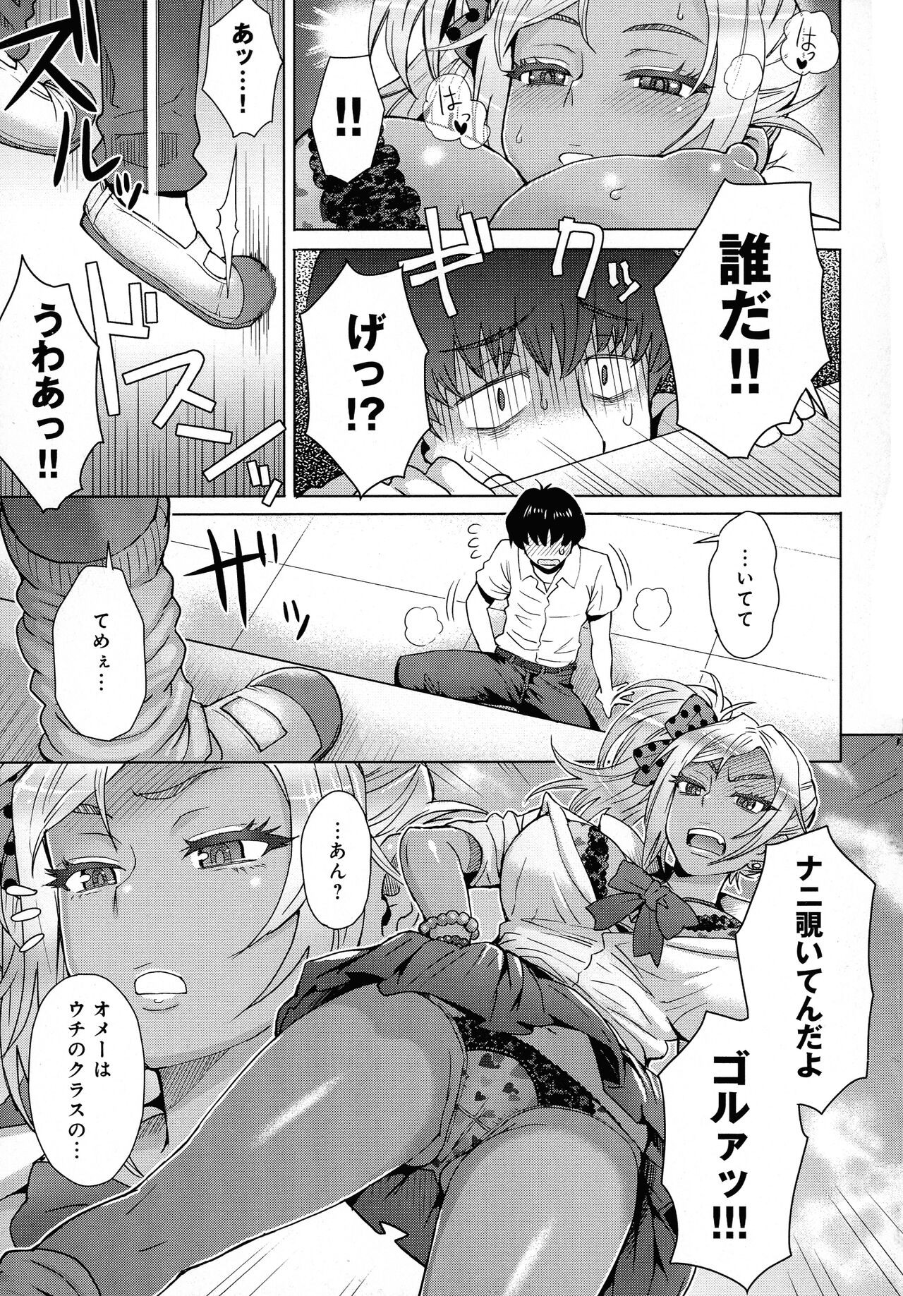Page 182