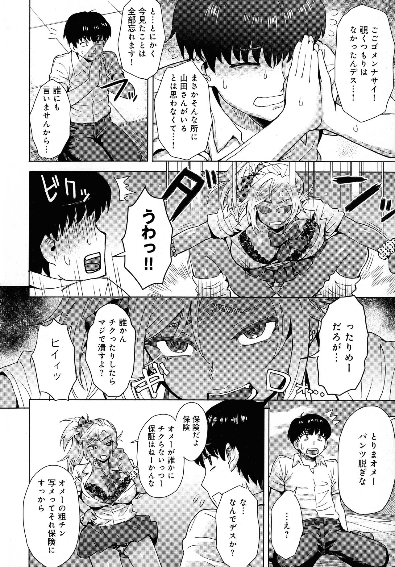 Page 183