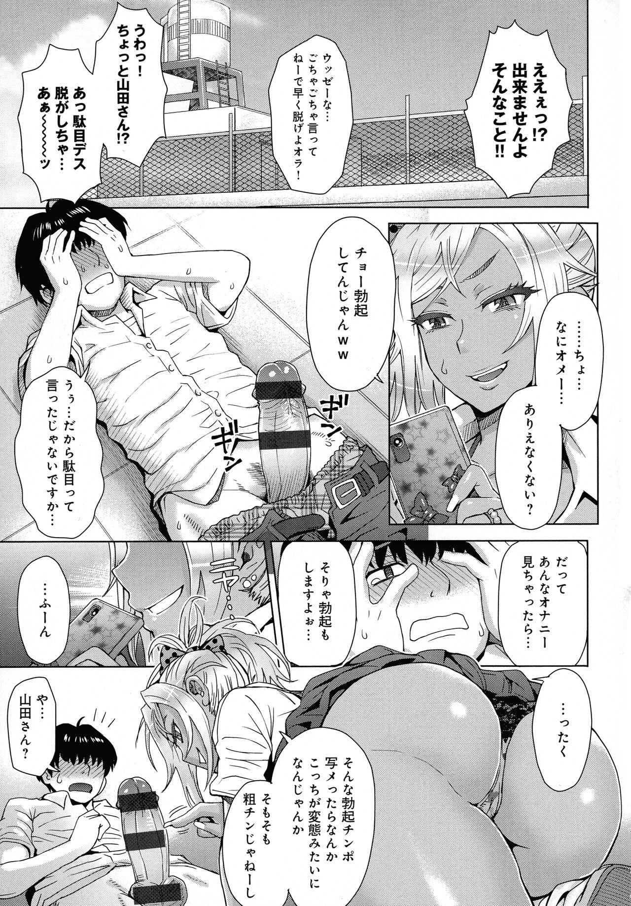 Page 184