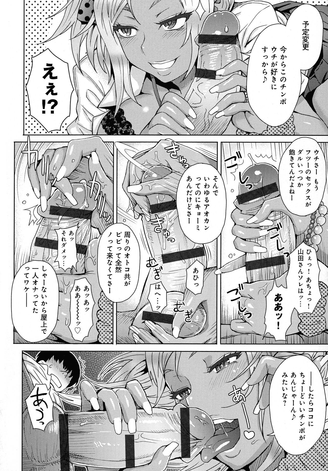 Page 185