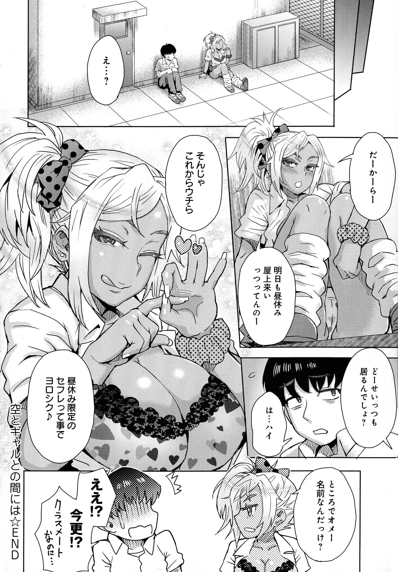 Page 199