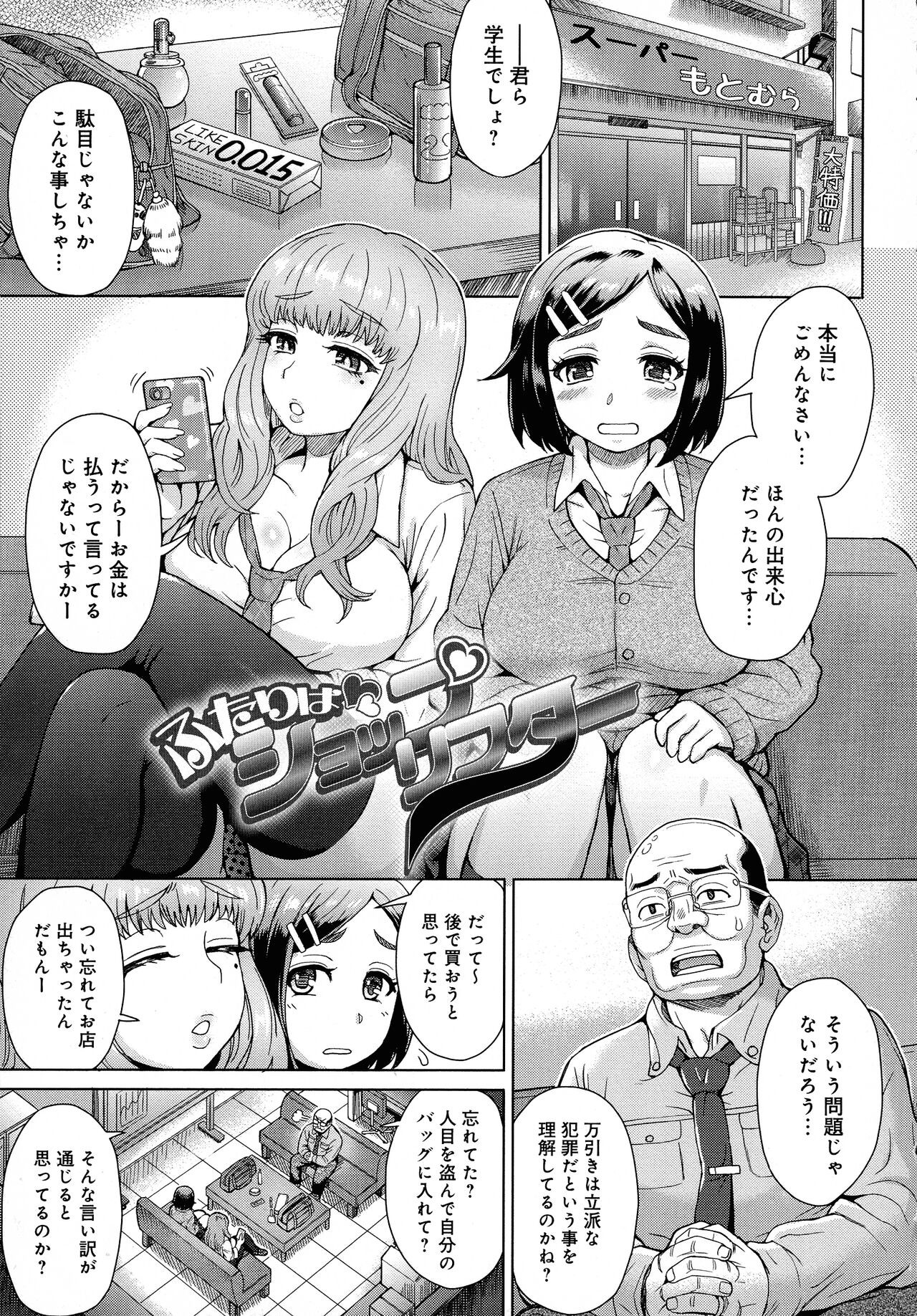 Page 200