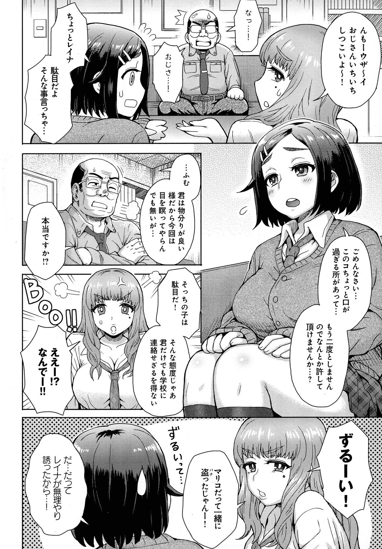 Page 201