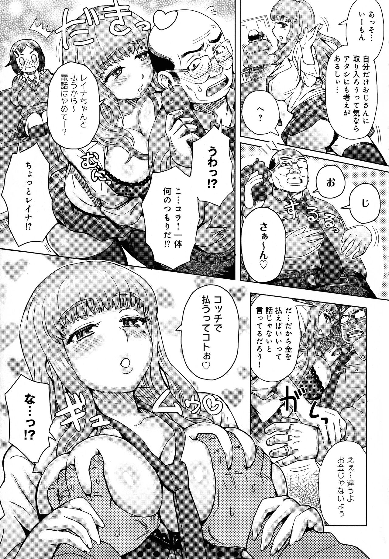 Page 202