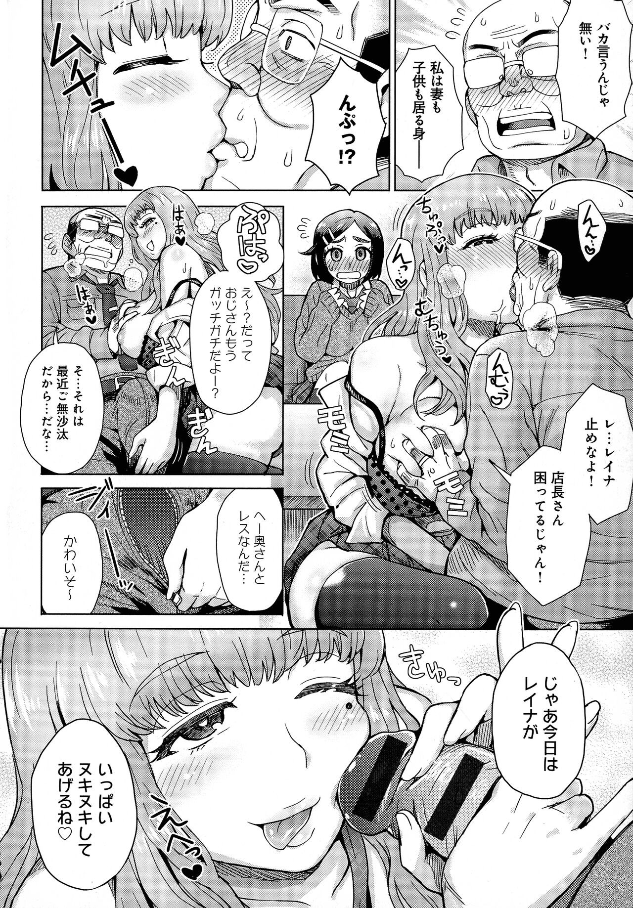 Page 203