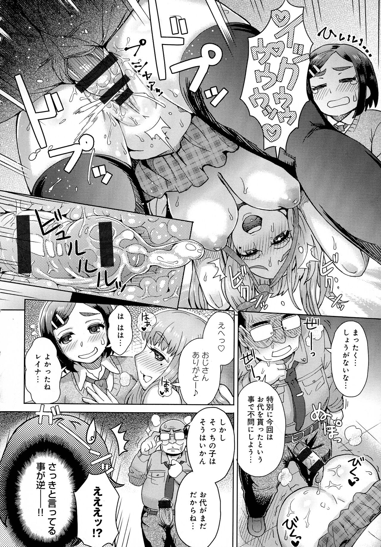 Page 209