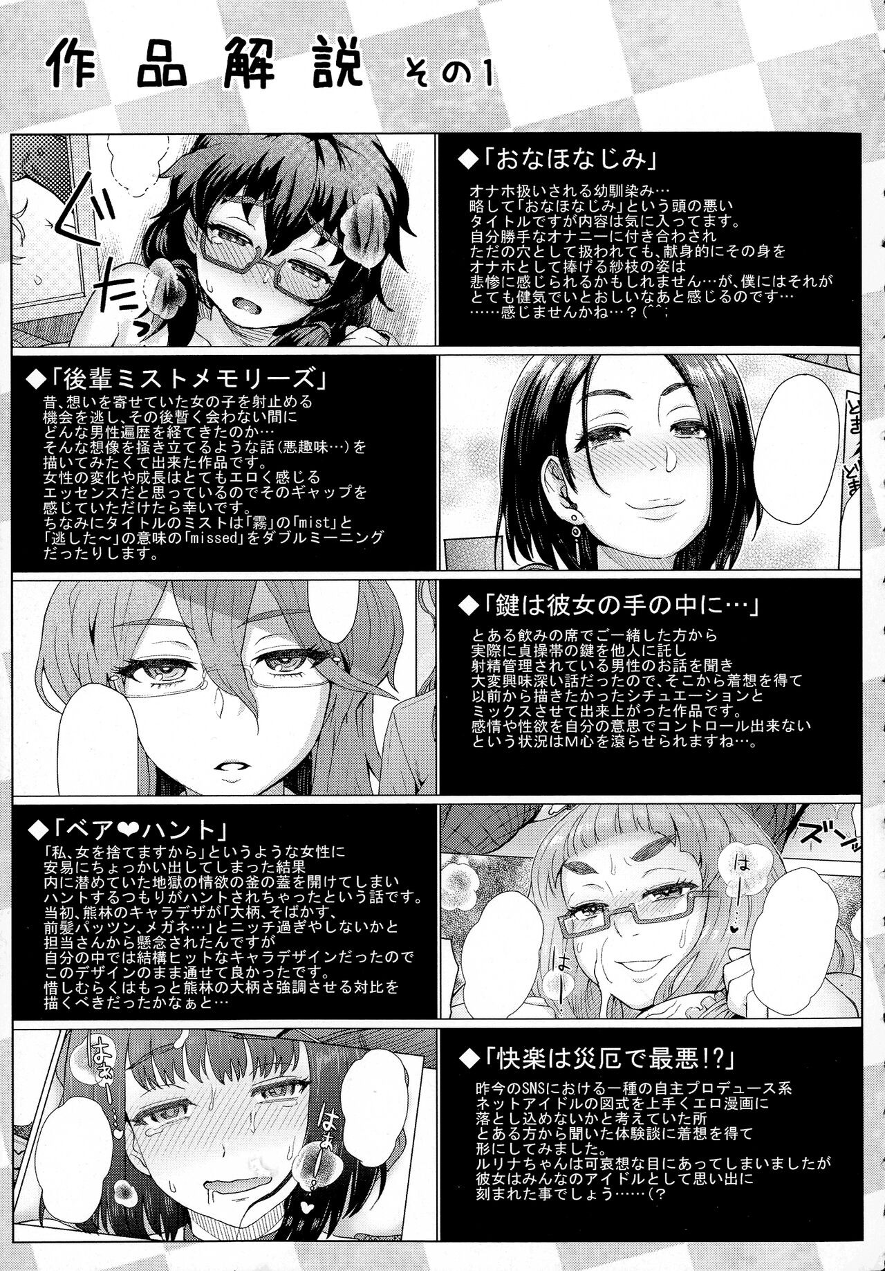 Page 220