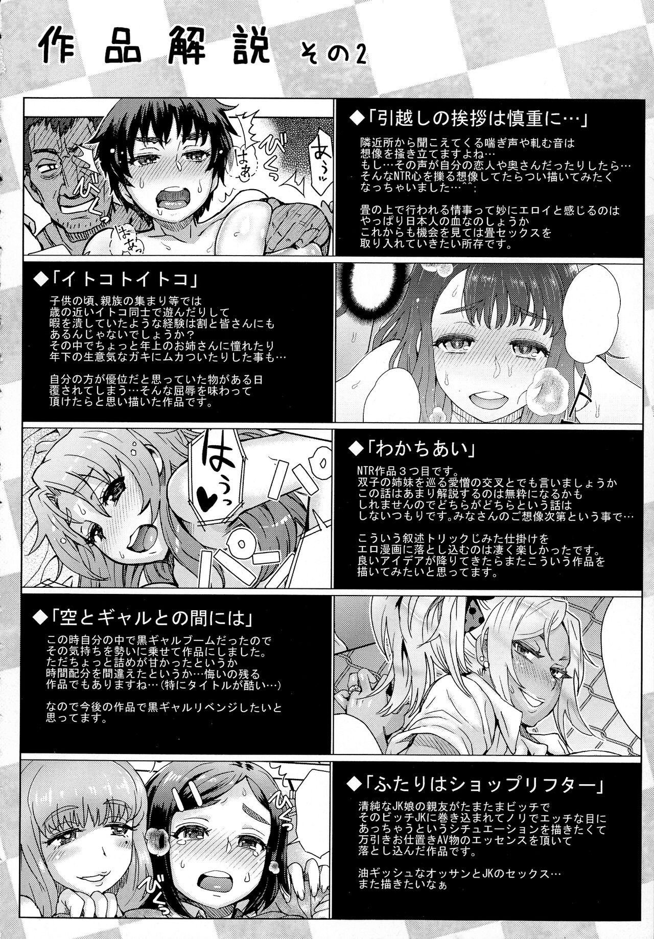 Page 221