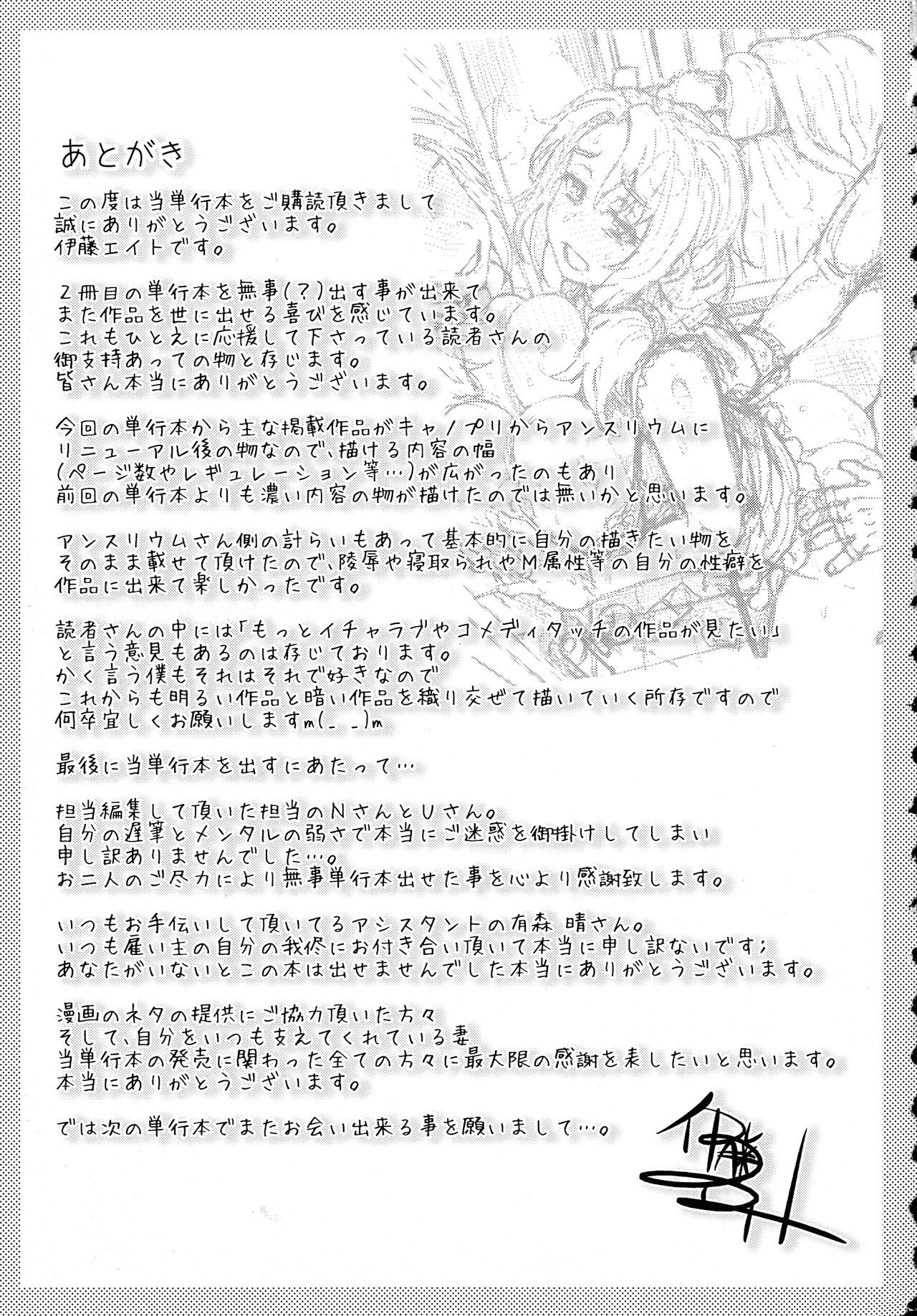 Page 222