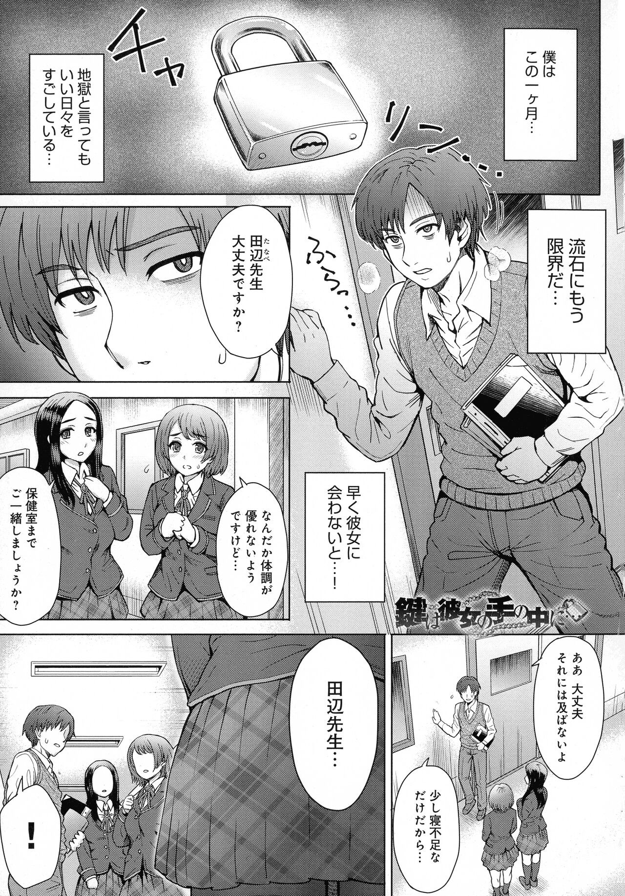 Page 49