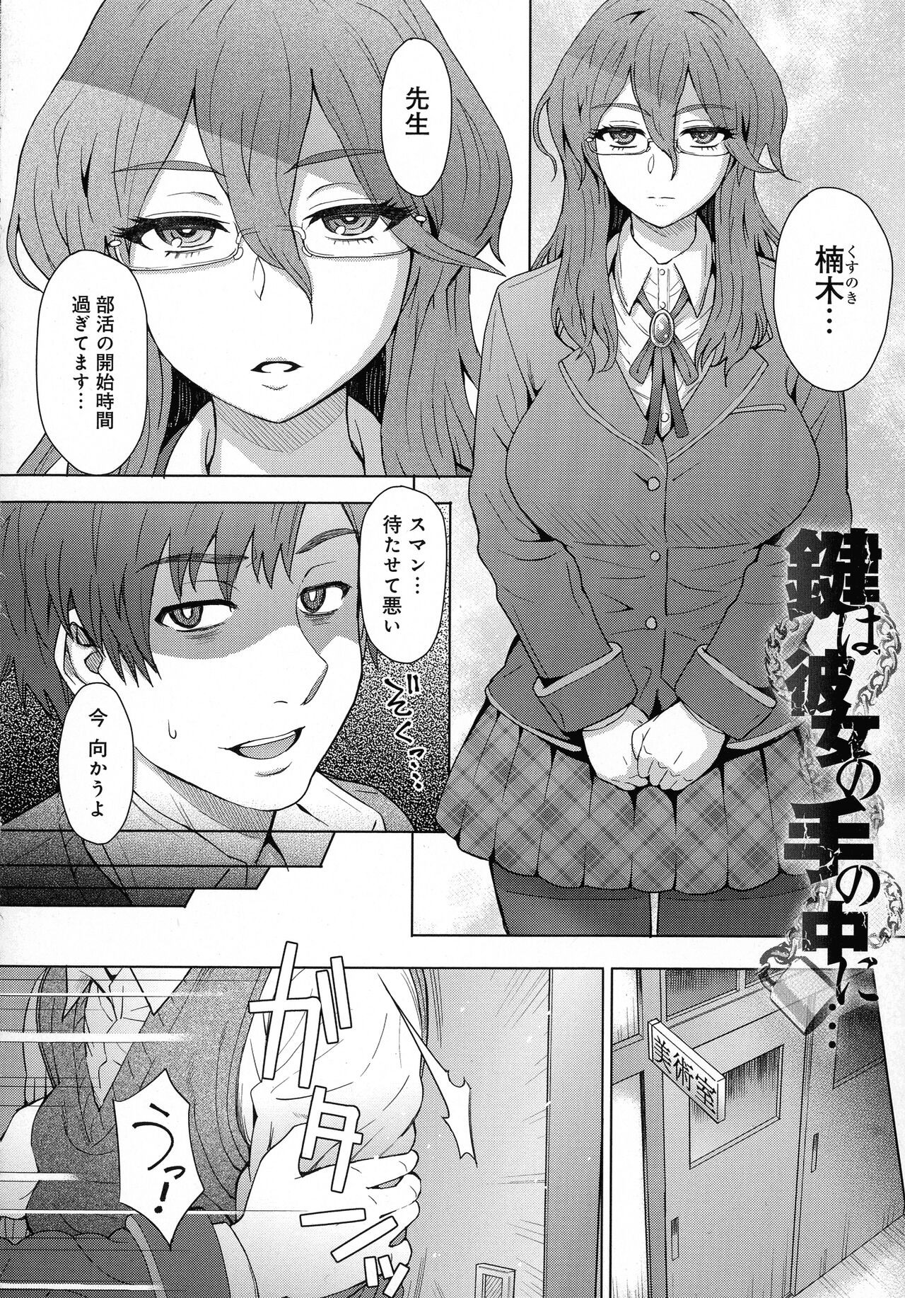 Page 50