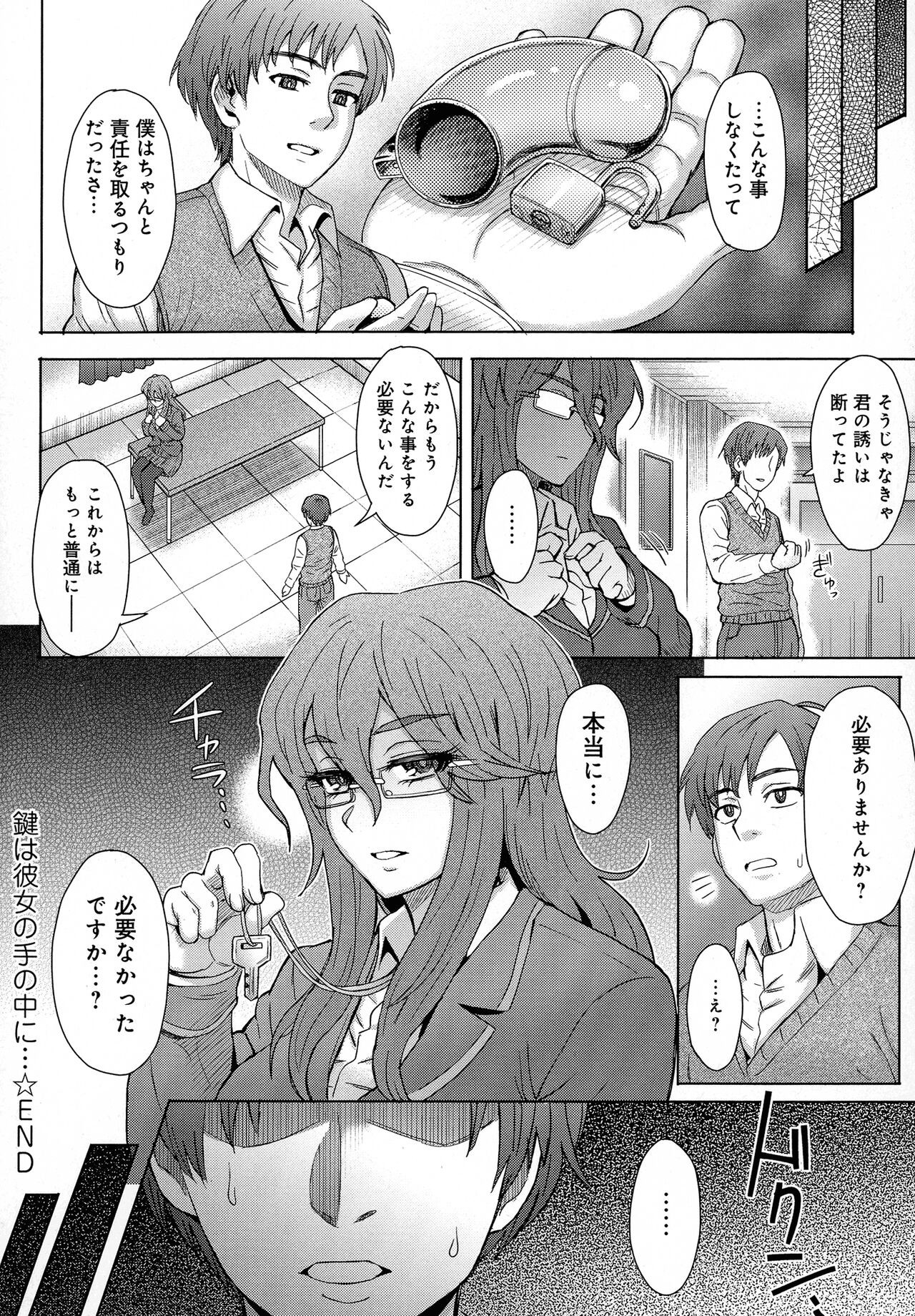 Page 68