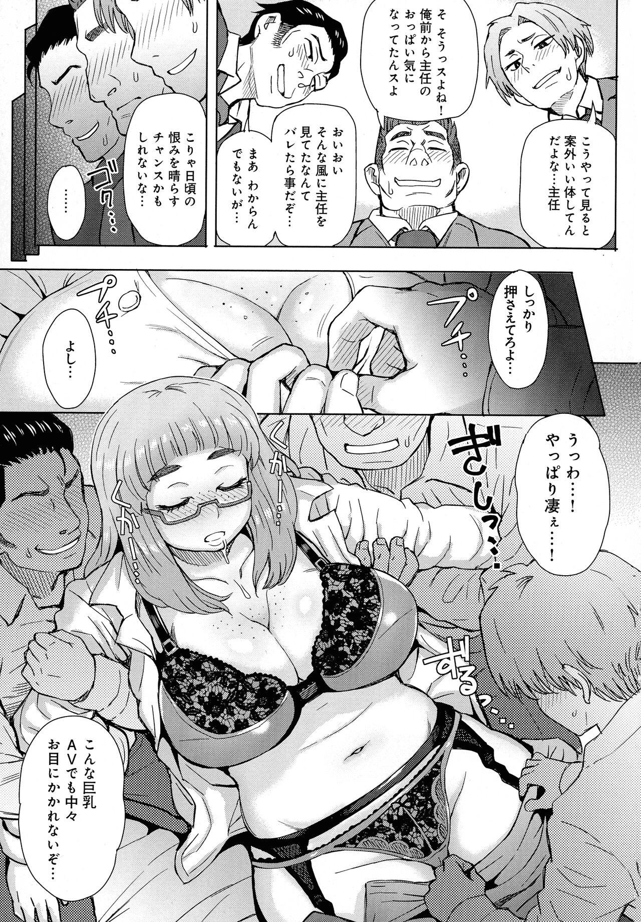 Page 73