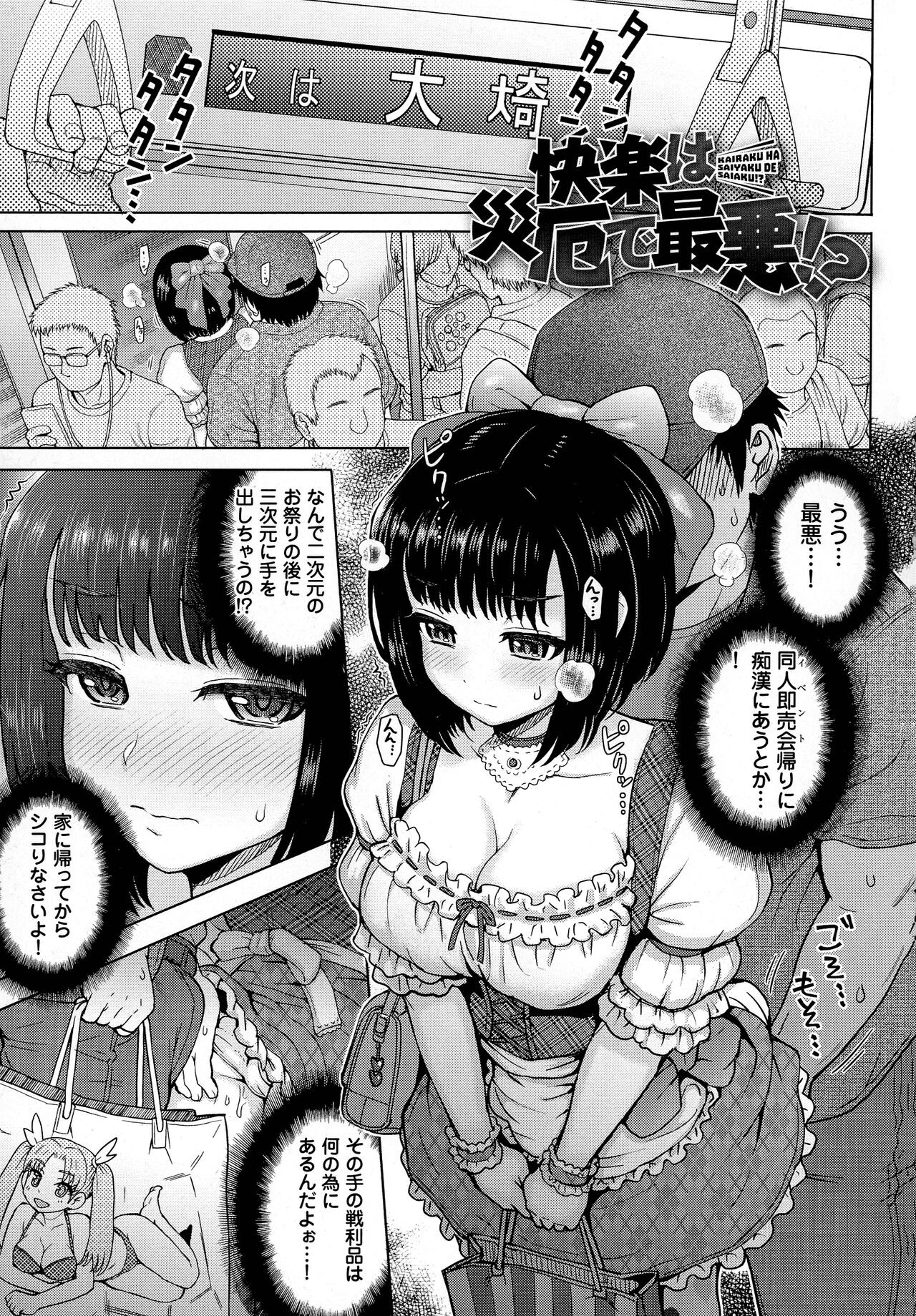 Page 91