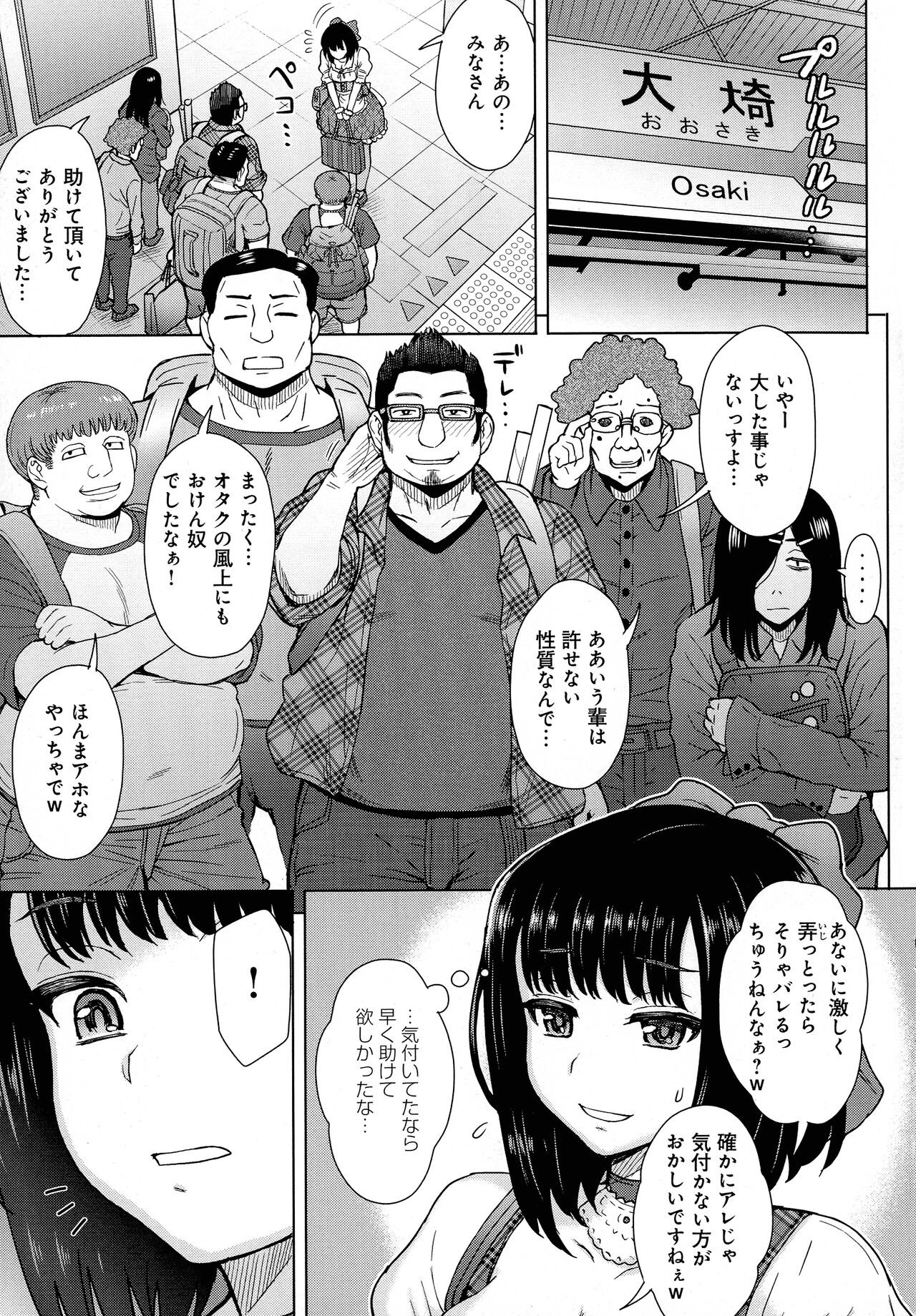 Page 93