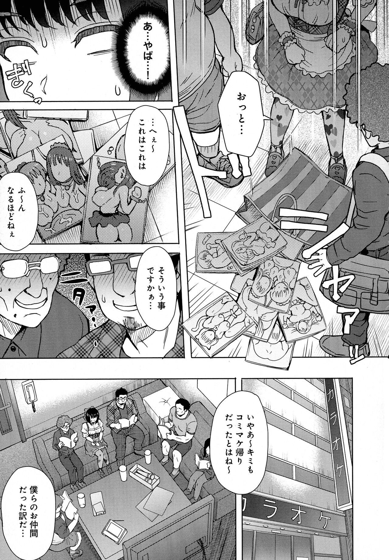 Page 95