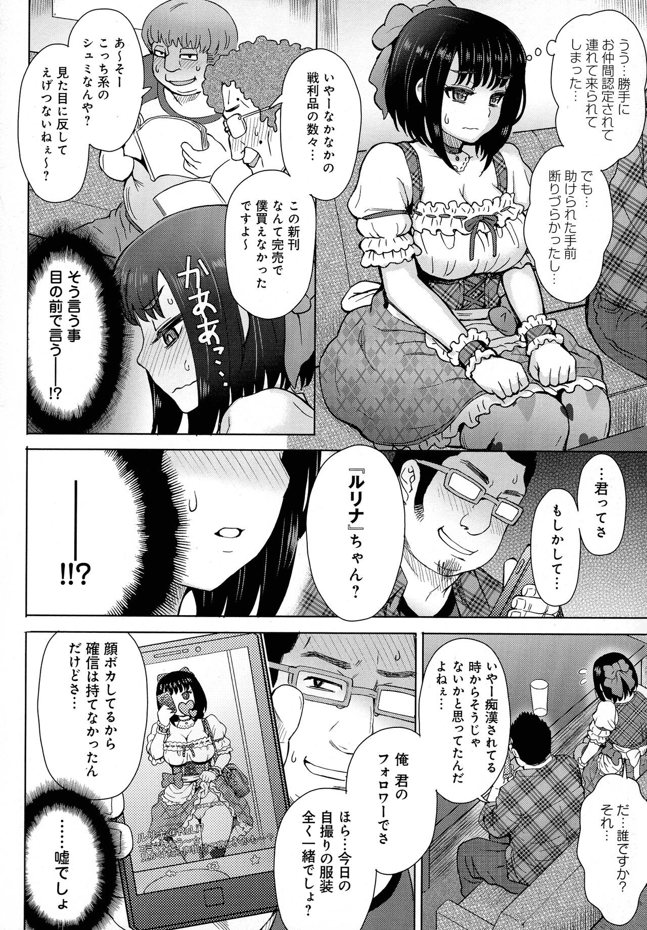 Page 96