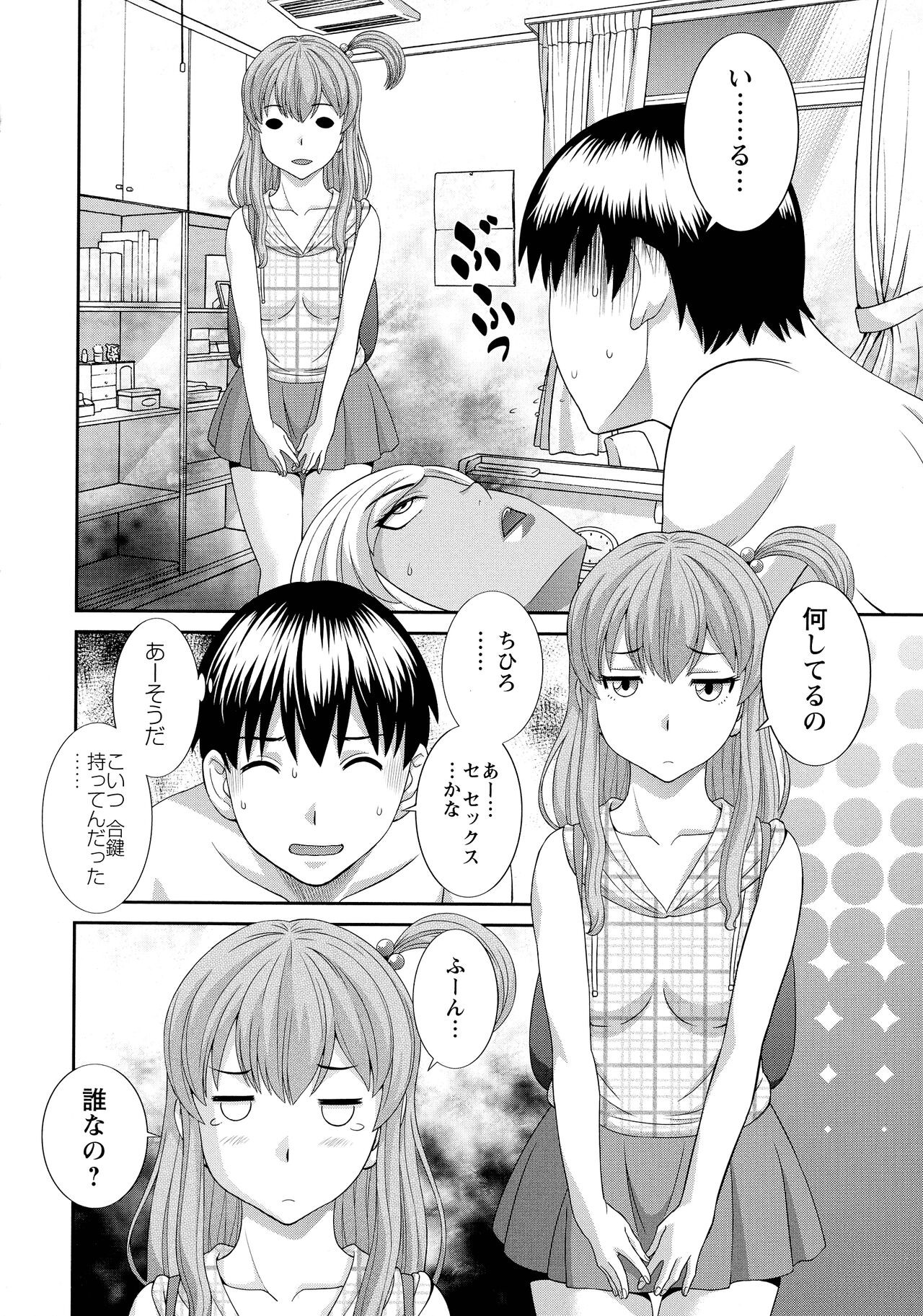 Page 113