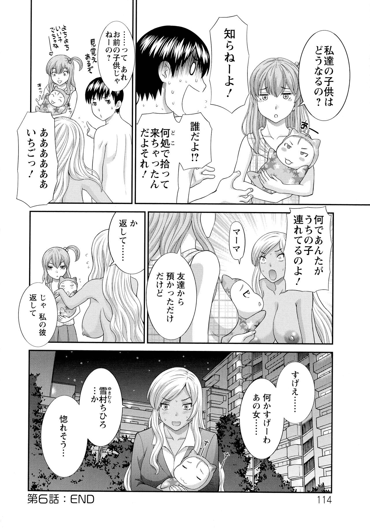 Page 115